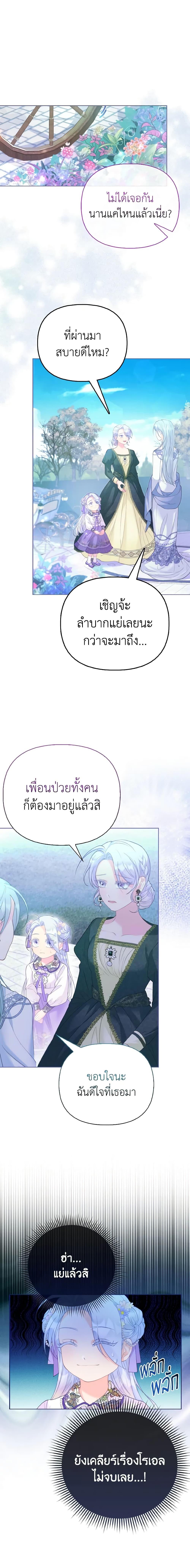 Manga-lc-com อ่านมังงะ อ่านการ์ตูน ออนไลน์ ฟรี The Villainous Duke’s Special Rice Cultivation Method ตอนที่ 1 2 3 4 5 6 7 8 9 10 11 12 13 14 ฟรี ไม่มีโฆษณา Manga-lc - อ่าน มังงะ อ่าน การ์ตูน ออนไลน์ อ่านมังงะ ฟรี