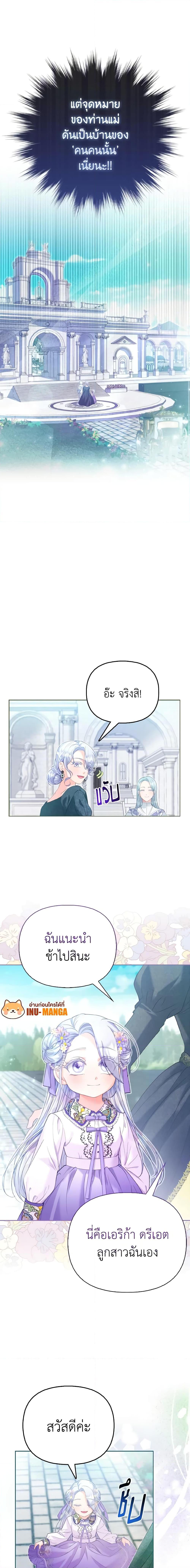 Manga-lc-com อ่านมังงะ อ่านการ์ตูน ออนไลน์ ฟรี The Villainous Duke’s Special Rice Cultivation Method ตอนที่ 1 2 3 4 5 6 7 8 9 10 11 12 13 14 ฟรี ไม่มีโฆษณา Manga-lc - อ่าน มังงะ อ่าน การ์ตูน ออนไลน์ อ่านมังงะ ฟรี