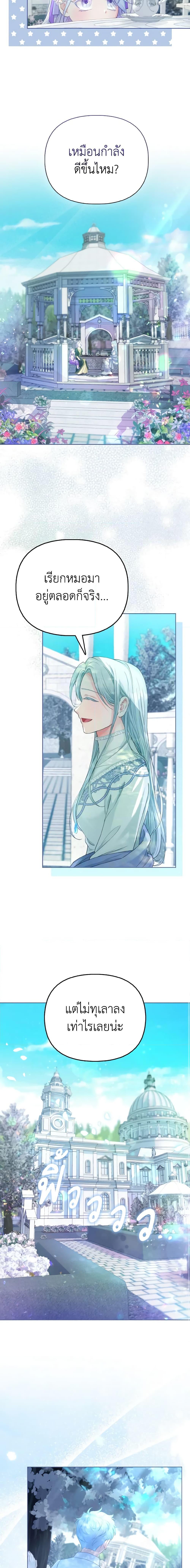 Manga-lc-com อ่านมังงะ อ่านการ์ตูน ออนไลน์ ฟรี The Villainous Duke’s Special Rice Cultivation Method ตอนที่ 1 2 3 4 5 6 7 8 9 10 11 12 13 14 ฟรี ไม่มีโฆษณา Manga-lc - อ่าน มังงะ อ่าน การ์ตูน ออนไลน์ อ่านมังงะ ฟรี