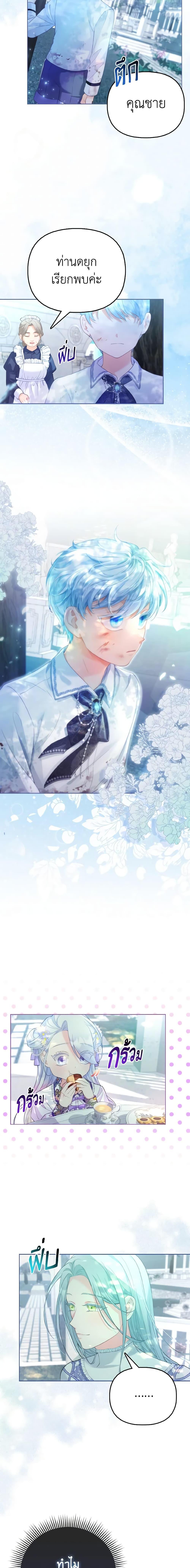 Manga-lc-com อ่านมังงะ อ่านการ์ตูน ออนไลน์ ฟรี The Villainous Duke’s Special Rice Cultivation Method ตอนที่ 1 2 3 4 5 6 7 8 9 10 11 12 13 14 ฟรี ไม่มีโฆษณา Manga-lc - อ่าน มังงะ อ่าน การ์ตูน ออนไลน์ อ่านมังงะ ฟรี