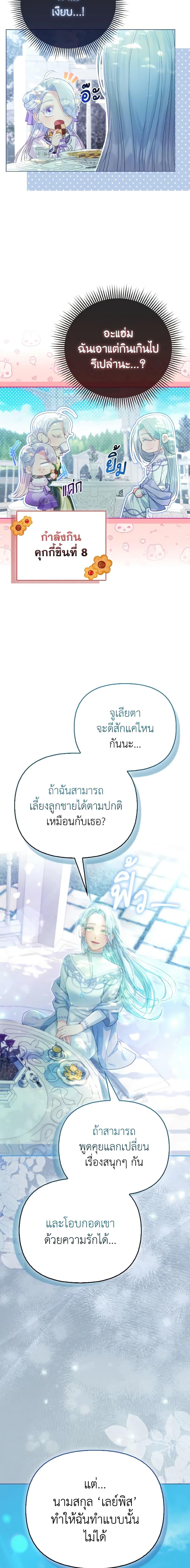 Manga-lc-com อ่านมังงะ อ่านการ์ตูน ออนไลน์ ฟรี The Villainous Duke’s Special Rice Cultivation Method ตอนที่ 1 2 3 4 5 6 7 8 9 10 11 12 13 14 ฟรี ไม่มีโฆษณา Manga-lc - อ่าน มังงะ อ่าน การ์ตูน ออนไลน์ อ่านมังงะ ฟรี