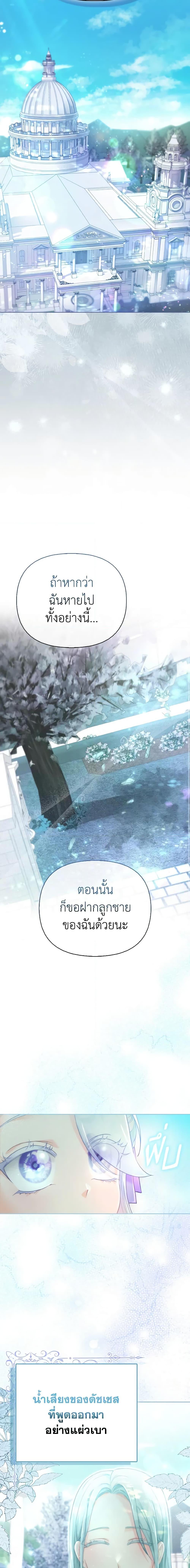 Manga-lc-com อ่านมังงะ อ่านการ์ตูน ออนไลน์ ฟรี The Villainous Duke’s Special Rice Cultivation Method ตอนที่ 1 2 3 4 5 6 7 8 9 10 11 12 13 14 ฟรี ไม่มีโฆษณา Manga-lc - อ่าน มังงะ อ่าน การ์ตูน ออนไลน์ อ่านมังงะ ฟรี