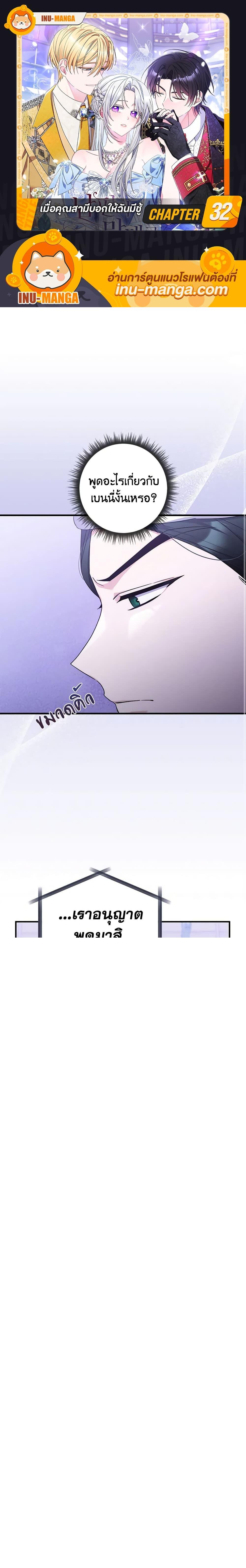 Manga-lc-com อ่านมังงะ อ่านการ์ตูน ออนไลน์ ฟรี I Listened to My Husband and Brought In a Lover ตอนที่ 1 2 3 4 5 6 7 8 9 10 11 12 13 14 ฟรี ไม่มีโฆษณา Manga-lc - อ่าน มังงะ อ่าน การ์ตูน ออนไลน์ อ่านมังงะ ฟรี