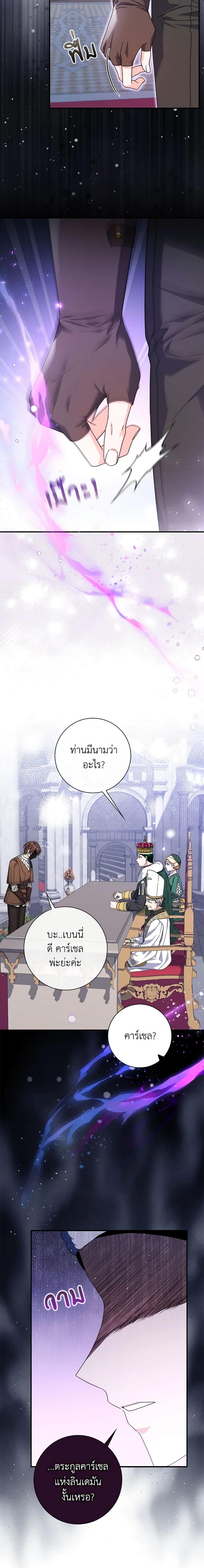 Manga-lc-com อ่านมังงะ อ่านการ์ตูน ออนไลน์ ฟรี I Listened to My Husband and Brought In a Lover ตอนที่ 1 2 3 4 5 6 7 8 9 10 11 12 13 14 ฟรี ไม่มีโฆษณา Manga-lc - อ่าน มังงะ อ่าน การ์ตูน ออนไลน์ อ่านมังงะ ฟรี