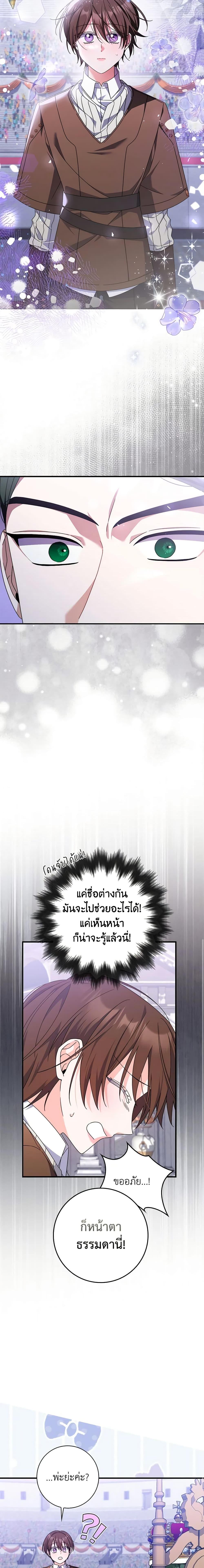 Manga-lc-com อ่านมังงะ อ่านการ์ตูน ออนไลน์ ฟรี I Listened to My Husband and Brought In a Lover ตอนที่ 1 2 3 4 5 6 7 8 9 10 11 12 13 14 ฟรี ไม่มีโฆษณา Manga-lc - อ่าน มังงะ อ่าน การ์ตูน ออนไลน์ อ่านมังงะ ฟรี