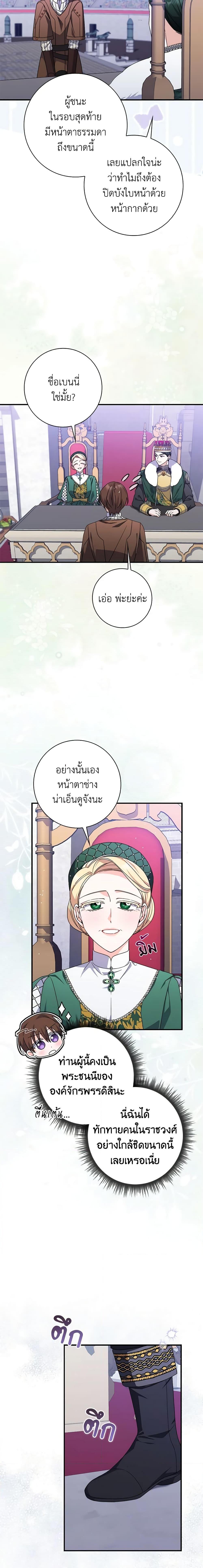 Manga-lc-com อ่านมังงะ อ่านการ์ตูน ออนไลน์ ฟรี I Listened to My Husband and Brought In a Lover ตอนที่ 1 2 3 4 5 6 7 8 9 10 11 12 13 14 ฟรี ไม่มีโฆษณา Manga-lc - อ่าน มังงะ อ่าน การ์ตูน ออนไลน์ อ่านมังงะ ฟรี