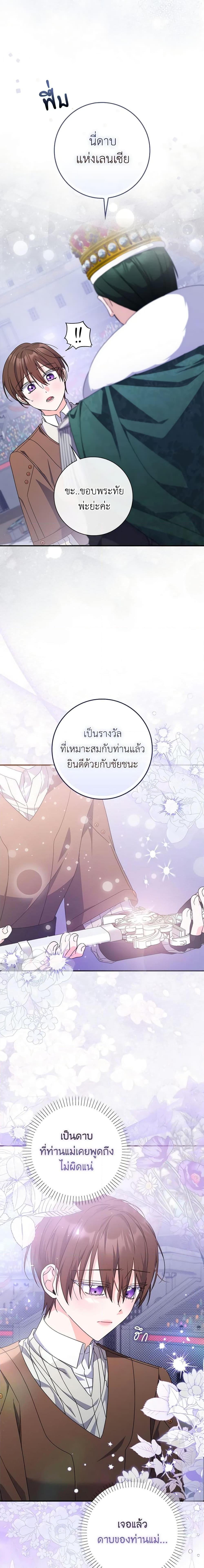 Manga-lc-com อ่านมังงะ อ่านการ์ตูน ออนไลน์ ฟรี I Listened to My Husband and Brought In a Lover ตอนที่ 1 2 3 4 5 6 7 8 9 10 11 12 13 14 ฟรี ไม่มีโฆษณา Manga-lc - อ่าน มังงะ อ่าน การ์ตูน ออนไลน์ อ่านมังงะ ฟรี