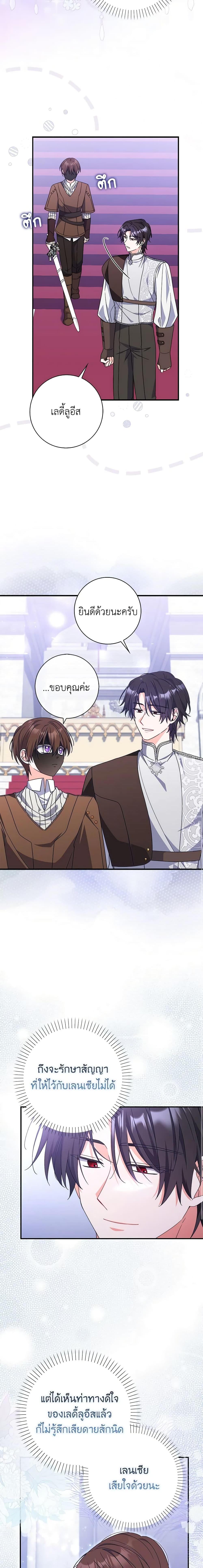 Manga-lc-com อ่านมังงะ อ่านการ์ตูน ออนไลน์ ฟรี I Listened to My Husband and Brought In a Lover ตอนที่ 1 2 3 4 5 6 7 8 9 10 11 12 13 14 ฟรี ไม่มีโฆษณา Manga-lc - อ่าน มังงะ อ่าน การ์ตูน ออนไลน์ อ่านมังงะ ฟรี