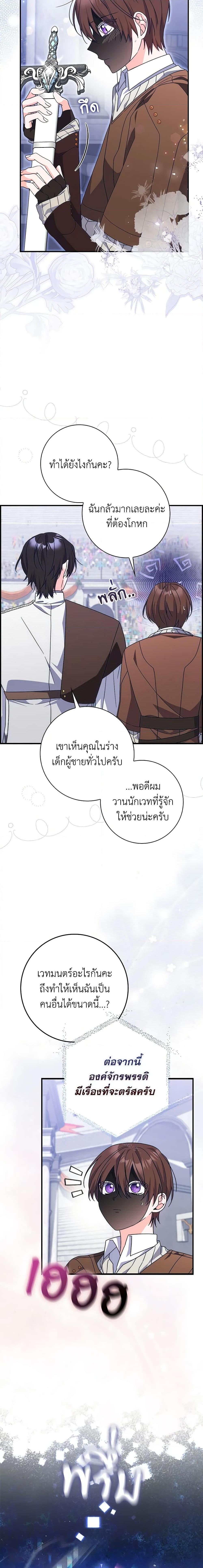 Manga-lc-com อ่านมังงะ อ่านการ์ตูน ออนไลน์ ฟรี I Listened to My Husband and Brought In a Lover ตอนที่ 1 2 3 4 5 6 7 8 9 10 11 12 13 14 ฟรี ไม่มีโฆษณา Manga-lc - อ่าน มังงะ อ่าน การ์ตูน ออนไลน์ อ่านมังงะ ฟรี