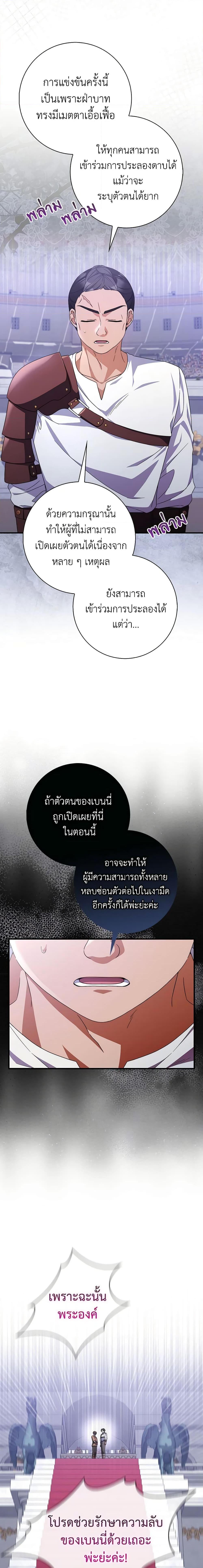 Manga-lc-com อ่านมังงะ อ่านการ์ตูน ออนไลน์ ฟรี I Listened to My Husband and Brought In a Lover ตอนที่ 1 2 3 4 5 6 7 8 9 10 11 12 13 14 ฟรี ไม่มีโฆษณา Manga-lc - อ่าน มังงะ อ่าน การ์ตูน ออนไลน์ อ่านมังงะ ฟรี