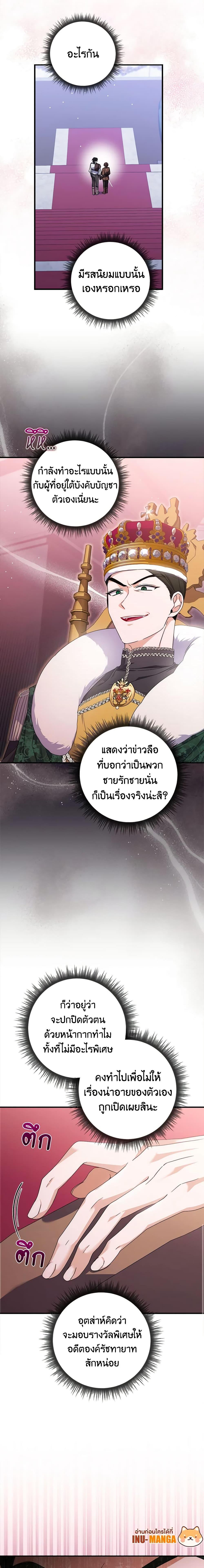 Manga-lc-com อ่านมังงะ อ่านการ์ตูน ออนไลน์ ฟรี I Listened to My Husband and Brought In a Lover ตอนที่ 1 2 3 4 5 6 7 8 9 10 11 12 13 14 ฟรี ไม่มีโฆษณา Manga-lc - อ่าน มังงะ อ่าน การ์ตูน ออนไลน์ อ่านมังงะ ฟรี