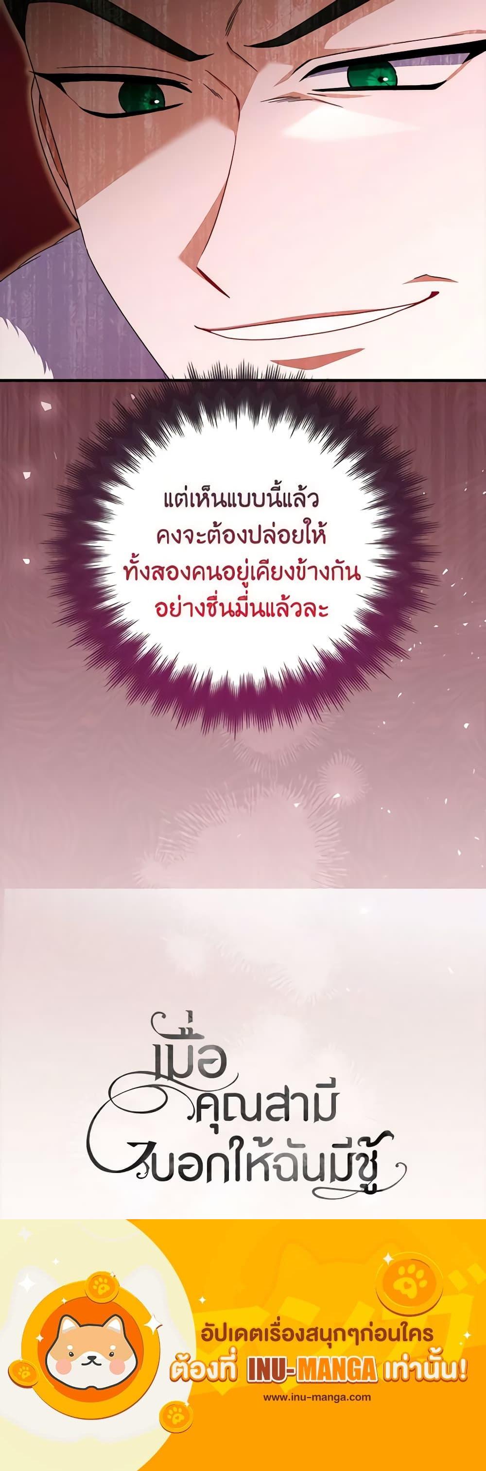 Manga-lc-com อ่านมังงะ อ่านการ์ตูน ออนไลน์ ฟรี I Listened to My Husband and Brought In a Lover ตอนที่ 1 2 3 4 5 6 7 8 9 10 11 12 13 14 ฟรี ไม่มีโฆษณา Manga-lc - อ่าน มังงะ อ่าน การ์ตูน ออนไลน์ อ่านมังงะ ฟรี