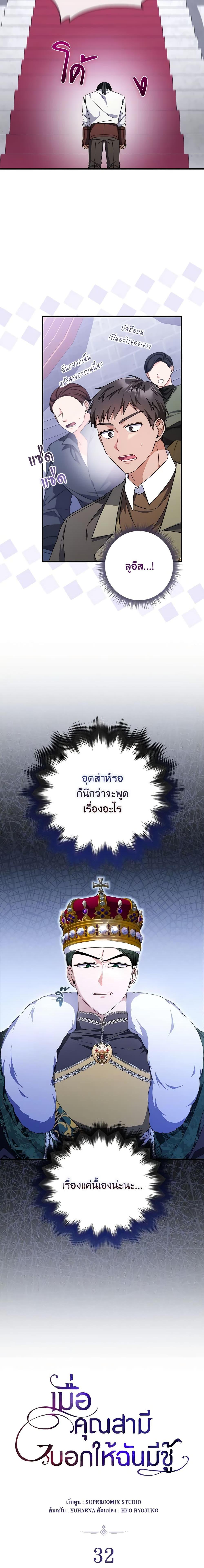 Manga-lc-com อ่านมังงะ อ่านการ์ตูน ออนไลน์ ฟรี I Listened to My Husband and Brought In a Lover ตอนที่ 1 2 3 4 5 6 7 8 9 10 11 12 13 14 ฟรี ไม่มีโฆษณา Manga-lc - อ่าน มังงะ อ่าน การ์ตูน ออนไลน์ อ่านมังงะ ฟรี