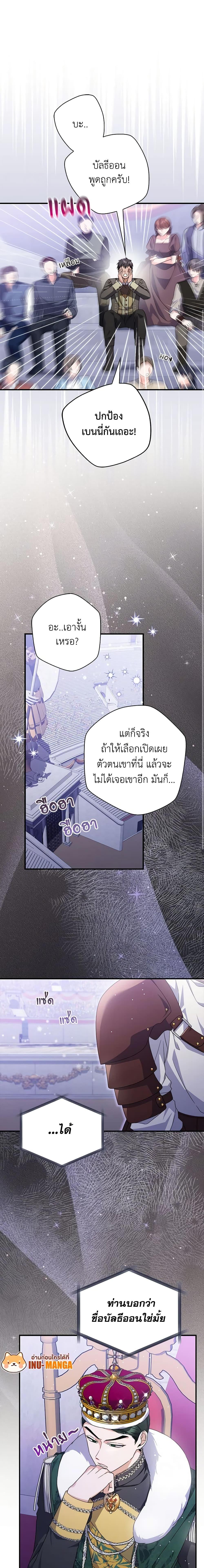 Manga-lc-com อ่านมังงะ อ่านการ์ตูน ออนไลน์ ฟรี I Listened to My Husband and Brought In a Lover ตอนที่ 1 2 3 4 5 6 7 8 9 10 11 12 13 14 ฟรี ไม่มีโฆษณา Manga-lc - อ่าน มังงะ อ่าน การ์ตูน ออนไลน์ อ่านมังงะ ฟรี
