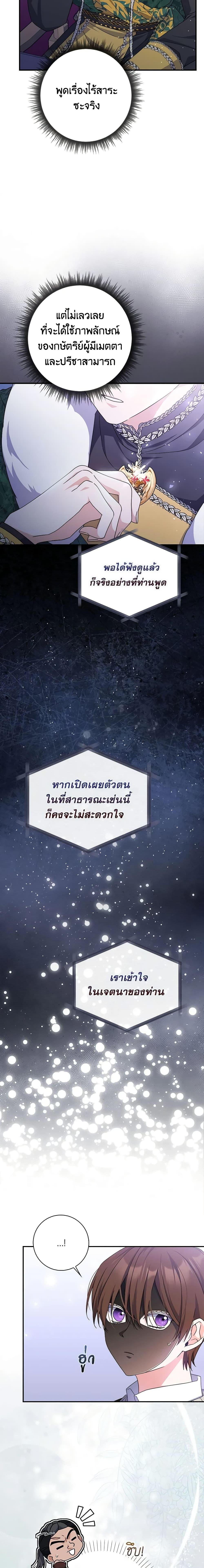 Manga-lc-com อ่านมังงะ อ่านการ์ตูน ออนไลน์ ฟรี I Listened to My Husband and Brought In a Lover ตอนที่ 1 2 3 4 5 6 7 8 9 10 11 12 13 14 ฟรี ไม่มีโฆษณา Manga-lc - อ่าน มังงะ อ่าน การ์ตูน ออนไลน์ อ่านมังงะ ฟรี