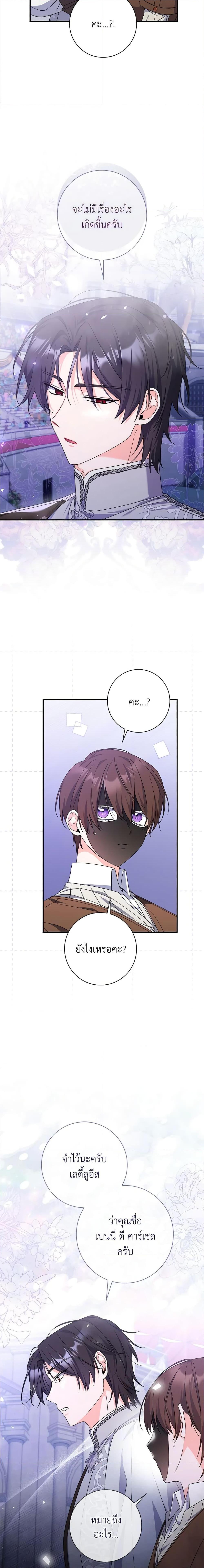 Manga-lc-com อ่านมังงะ อ่านการ์ตูน ออนไลน์ ฟรี I Listened to My Husband and Brought In a Lover ตอนที่ 1 2 3 4 5 6 7 8 9 10 11 12 13 14 ฟรี ไม่มีโฆษณา Manga-lc - อ่าน มังงะ อ่าน การ์ตูน ออนไลน์ อ่านมังงะ ฟรี