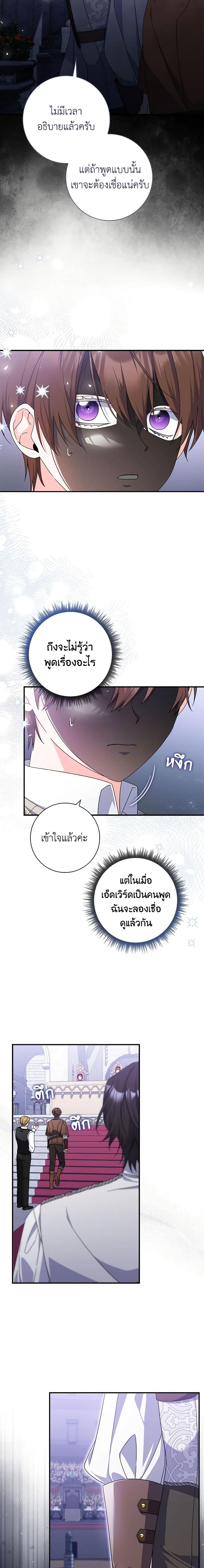 Manga-lc-com อ่านมังงะ อ่านการ์ตูน ออนไลน์ ฟรี I Listened to My Husband and Brought In a Lover ตอนที่ 1 2 3 4 5 6 7 8 9 10 11 12 13 14 ฟรี ไม่มีโฆษณา Manga-lc - อ่าน มังงะ อ่าน การ์ตูน ออนไลน์ อ่านมังงะ ฟรี