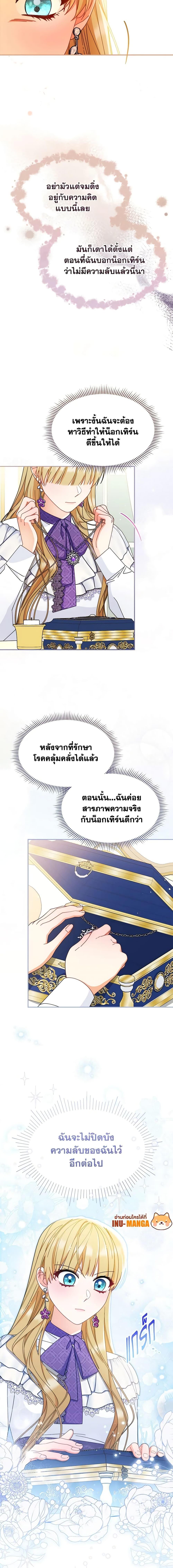 Manga-lc-com อ่านมังงะ อ่านการ์ตูน ออนไลน์ ฟรี Writing My Male Lead’s Happily Ever After ตอนที่ 1 2 3 4 5 6 7 8 9 10 11 12 13 14 ฟรี ไม่มีโฆษณา Manga-lc - อ่าน มังงะ อ่าน การ์ตูน ออนไลน์ อ่านมังงะ ฟรี