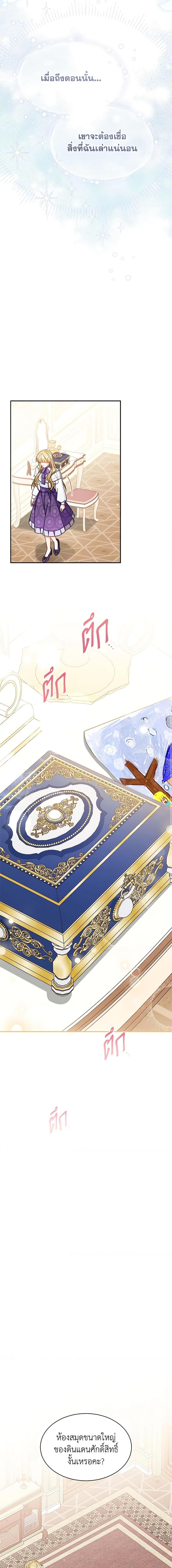 Manga-lc-com อ่านมังงะ อ่านการ์ตูน ออนไลน์ ฟรี Writing My Male Lead’s Happily Ever After ตอนที่ 1 2 3 4 5 6 7 8 9 10 11 12 13 14 ฟรี ไม่มีโฆษณา Manga-lc - อ่าน มังงะ อ่าน การ์ตูน ออนไลน์ อ่านมังงะ ฟรี