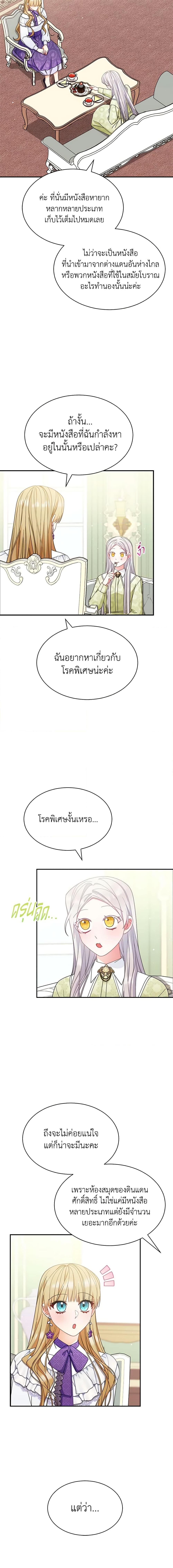 Manga-lc-com อ่านมังงะ อ่านการ์ตูน ออนไลน์ ฟรี Writing My Male Lead’s Happily Ever After ตอนที่ 1 2 3 4 5 6 7 8 9 10 11 12 13 14 ฟรี ไม่มีโฆษณา Manga-lc - อ่าน มังงะ อ่าน การ์ตูน ออนไลน์ อ่านมังงะ ฟรี