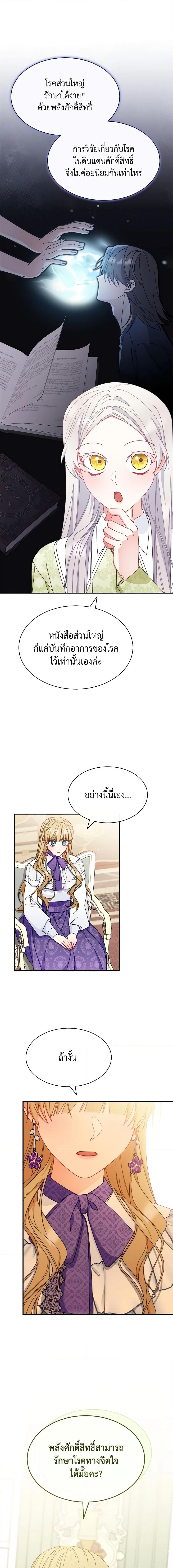 Manga-lc-com อ่านมังงะ อ่านการ์ตูน ออนไลน์ ฟรี Writing My Male Lead’s Happily Ever After ตอนที่ 1 2 3 4 5 6 7 8 9 10 11 12 13 14 ฟรี ไม่มีโฆษณา Manga-lc - อ่าน มังงะ อ่าน การ์ตูน ออนไลน์ อ่านมังงะ ฟรี