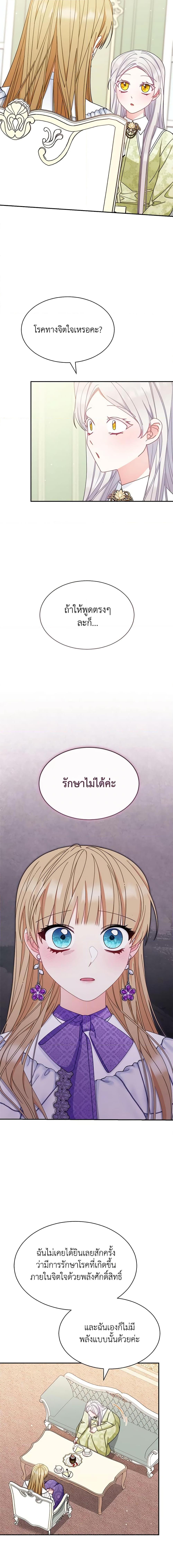 Manga-lc-com อ่านมังงะ อ่านการ์ตูน ออนไลน์ ฟรี Writing My Male Lead’s Happily Ever After ตอนที่ 1 2 3 4 5 6 7 8 9 10 11 12 13 14 ฟรี ไม่มีโฆษณา Manga-lc - อ่าน มังงะ อ่าน การ์ตูน ออนไลน์ อ่านมังงะ ฟรี