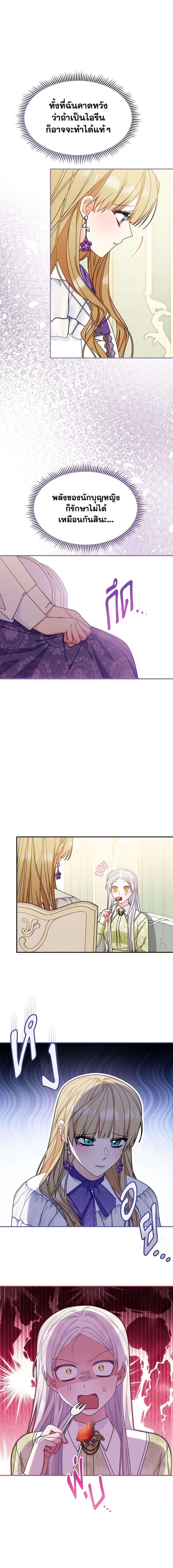 Manga-lc-com อ่านมังงะ อ่านการ์ตูน ออนไลน์ ฟรี Writing My Male Lead’s Happily Ever After ตอนที่ 1 2 3 4 5 6 7 8 9 10 11 12 13 14 ฟรี ไม่มีโฆษณา Manga-lc - อ่าน มังงะ อ่าน การ์ตูน ออนไลน์ อ่านมังงะ ฟรี