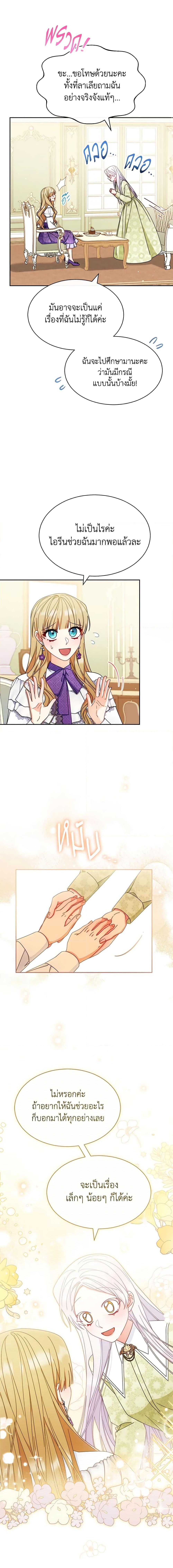 Manga-lc-com อ่านมังงะ อ่านการ์ตูน ออนไลน์ ฟรี Writing My Male Lead’s Happily Ever After ตอนที่ 1 2 3 4 5 6 7 8 9 10 11 12 13 14 ฟรี ไม่มีโฆษณา Manga-lc - อ่าน มังงะ อ่าน การ์ตูน ออนไลน์ อ่านมังงะ ฟรี