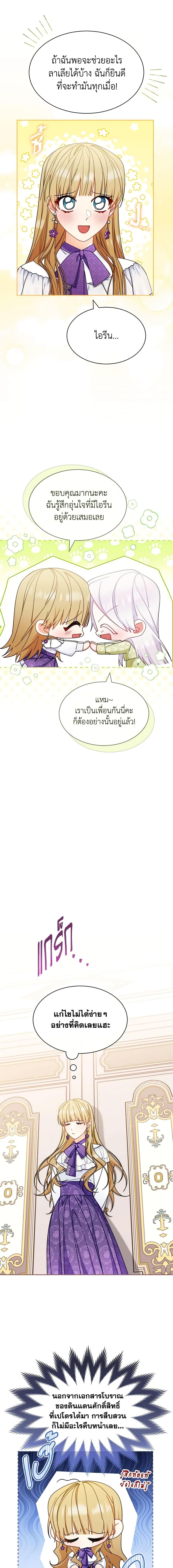 Manga-lc-com อ่านมังงะ อ่านการ์ตูน ออนไลน์ ฟรี Writing My Male Lead’s Happily Ever After ตอนที่ 1 2 3 4 5 6 7 8 9 10 11 12 13 14 ฟรี ไม่มีโฆษณา Manga-lc - อ่าน มังงะ อ่าน การ์ตูน ออนไลน์ อ่านมังงะ ฟรี