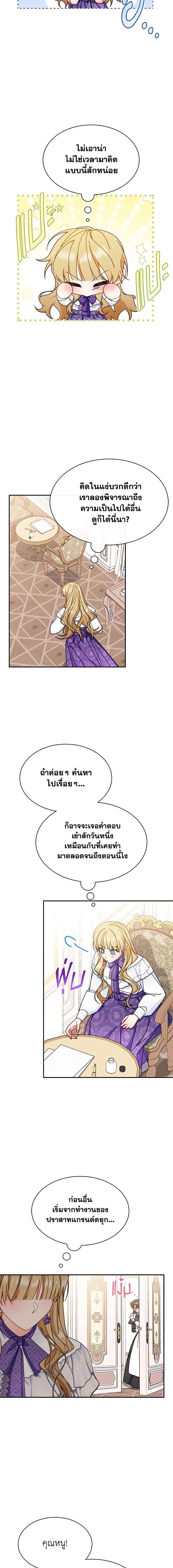 Manga-lc-com อ่านมังงะ อ่านการ์ตูน ออนไลน์ ฟรี Writing My Male Lead’s Happily Ever After ตอนที่ 1 2 3 4 5 6 7 8 9 10 11 12 13 14 ฟรี ไม่มีโฆษณา Manga-lc - อ่าน มังงะ อ่าน การ์ตูน ออนไลน์ อ่านมังงะ ฟรี