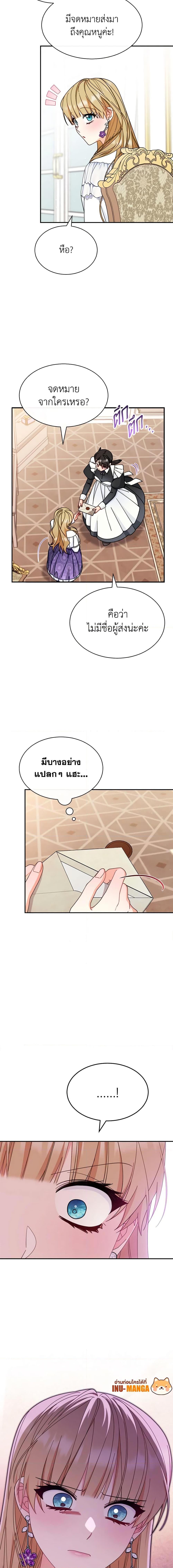 Manga-lc-com อ่านมังงะ อ่านการ์ตูน ออนไลน์ ฟรี Writing My Male Lead’s Happily Ever After ตอนที่ 1 2 3 4 5 6 7 8 9 10 11 12 13 14 ฟรี ไม่มีโฆษณา Manga-lc - อ่าน มังงะ อ่าน การ์ตูน ออนไลน์ อ่านมังงะ ฟรี
