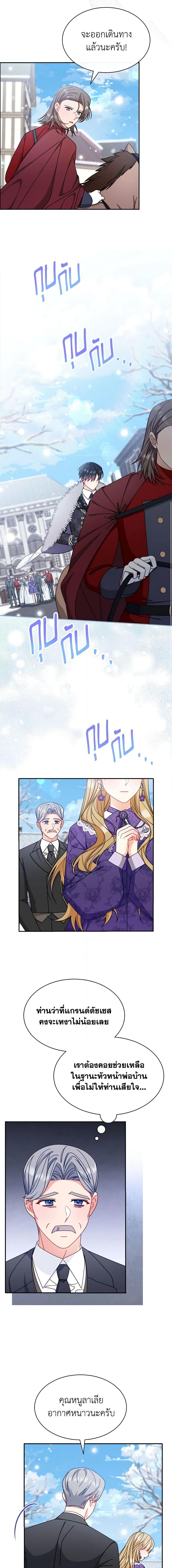 Manga-lc-com อ่านมังงะ อ่านการ์ตูน ออนไลน์ ฟรี Writing My Male Lead’s Happily Ever After ตอนที่ 1 2 3 4 5 6 7 8 9 10 11 12 13 14 ฟรี ไม่มีโฆษณา Manga-lc - อ่าน มังงะ อ่าน การ์ตูน ออนไลน์ อ่านมังงะ ฟรี