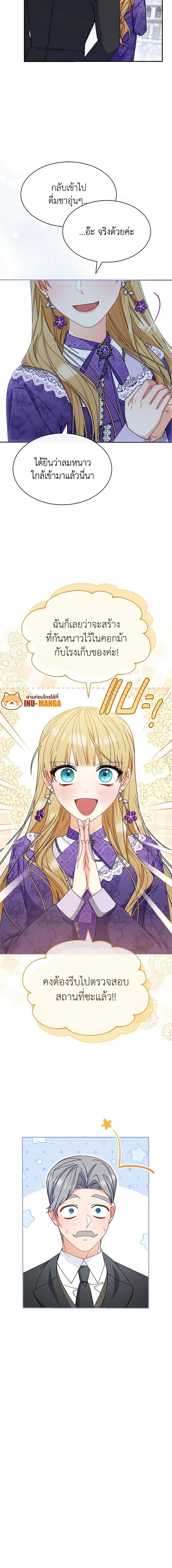 Manga-lc-com อ่านมังงะ อ่านการ์ตูน ออนไลน์ ฟรี Writing My Male Lead’s Happily Ever After ตอนที่ 1 2 3 4 5 6 7 8 9 10 11 12 13 14 ฟรี ไม่มีโฆษณา Manga-lc - อ่าน มังงะ อ่าน การ์ตูน ออนไลน์ อ่านมังงะ ฟรี