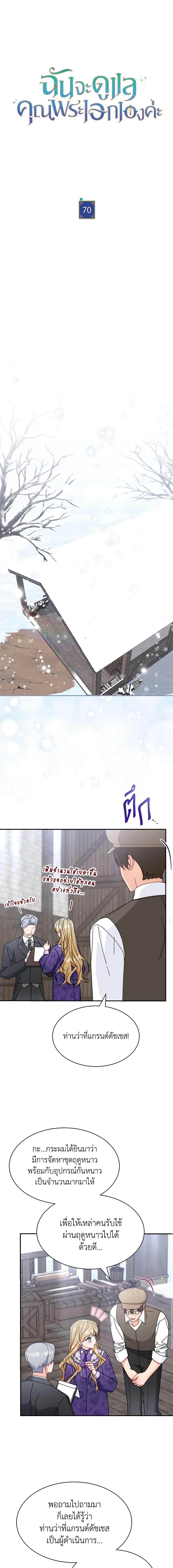 Manga-lc-com อ่านมังงะ อ่านการ์ตูน ออนไลน์ ฟรี Writing My Male Lead’s Happily Ever After ตอนที่ 1 2 3 4 5 6 7 8 9 10 11 12 13 14 ฟรี ไม่มีโฆษณา Manga-lc - อ่าน มังงะ อ่าน การ์ตูน ออนไลน์ อ่านมังงะ ฟรี