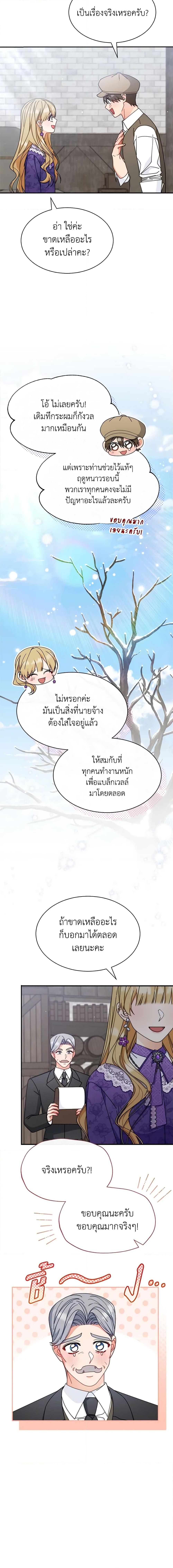 Manga-lc-com อ่านมังงะ อ่านการ์ตูน ออนไลน์ ฟรี Writing My Male Lead’s Happily Ever After ตอนที่ 1 2 3 4 5 6 7 8 9 10 11 12 13 14 ฟรี ไม่มีโฆษณา Manga-lc - อ่าน มังงะ อ่าน การ์ตูน ออนไลน์ อ่านมังงะ ฟรี