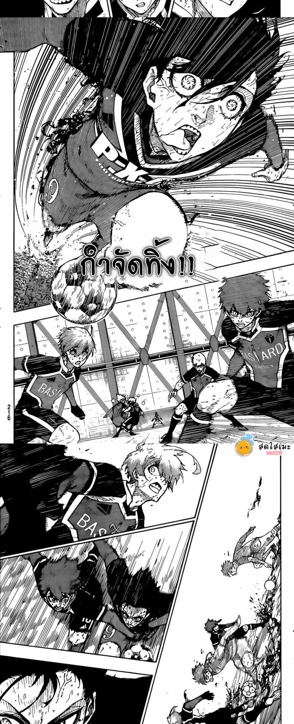 Manga-lc-com อ่านมังงะ อ่านการ์ตูน ออนไลน์ ฟรี Blue Lock ตอนที่ 1 2 3 4 5 6 7 8 9 10 11 12 13 14 ฟรี ไม่มีโฆษณา Manga-lc - อ่าน มังงะ อ่าน การ์ตูน ออนไลน์ อ่านมังงะ ฟรี
