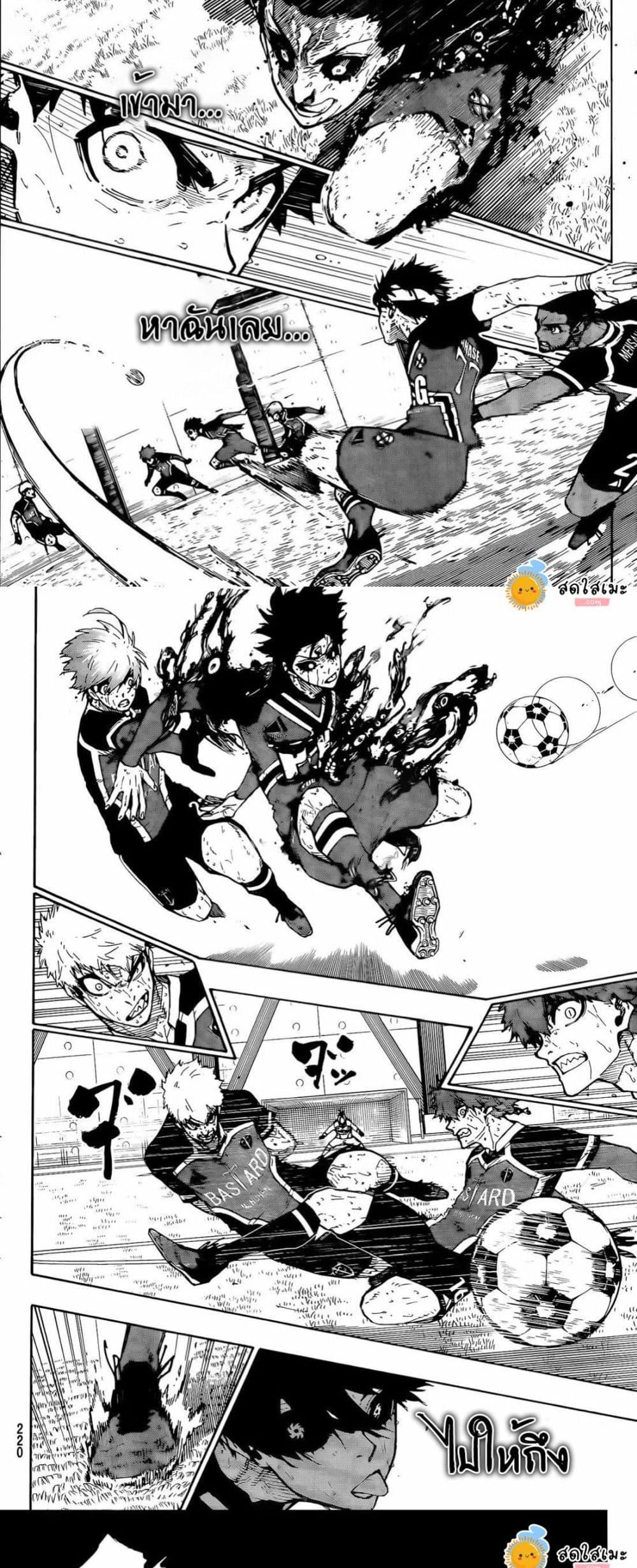 Manga-lc-com อ่านมังงะ อ่านการ์ตูน ออนไลน์ ฟรี Blue Lock ตอนที่ 1 2 3 4 5 6 7 8 9 10 11 12 13 14 ฟรี ไม่มีโฆษณา Manga-lc - อ่าน มังงะ อ่าน การ์ตูน ออนไลน์ อ่านมังงะ ฟรี