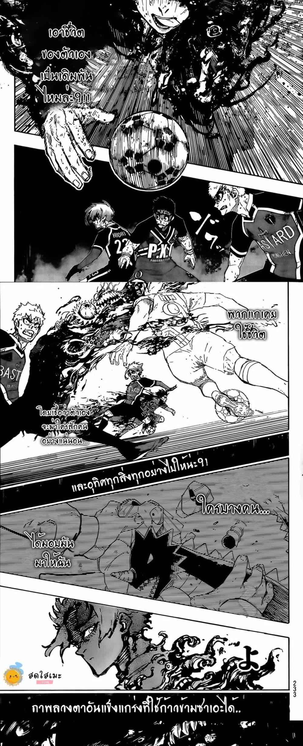 Manga-lc-com อ่านมังงะ อ่านการ์ตูน ออนไลน์ ฟรี Blue Lock ตอนที่ 1 2 3 4 5 6 7 8 9 10 11 12 13 14 ฟรี ไม่มีโฆษณา Manga-lc - อ่าน มังงะ อ่าน การ์ตูน ออนไลน์ อ่านมังงะ ฟรี