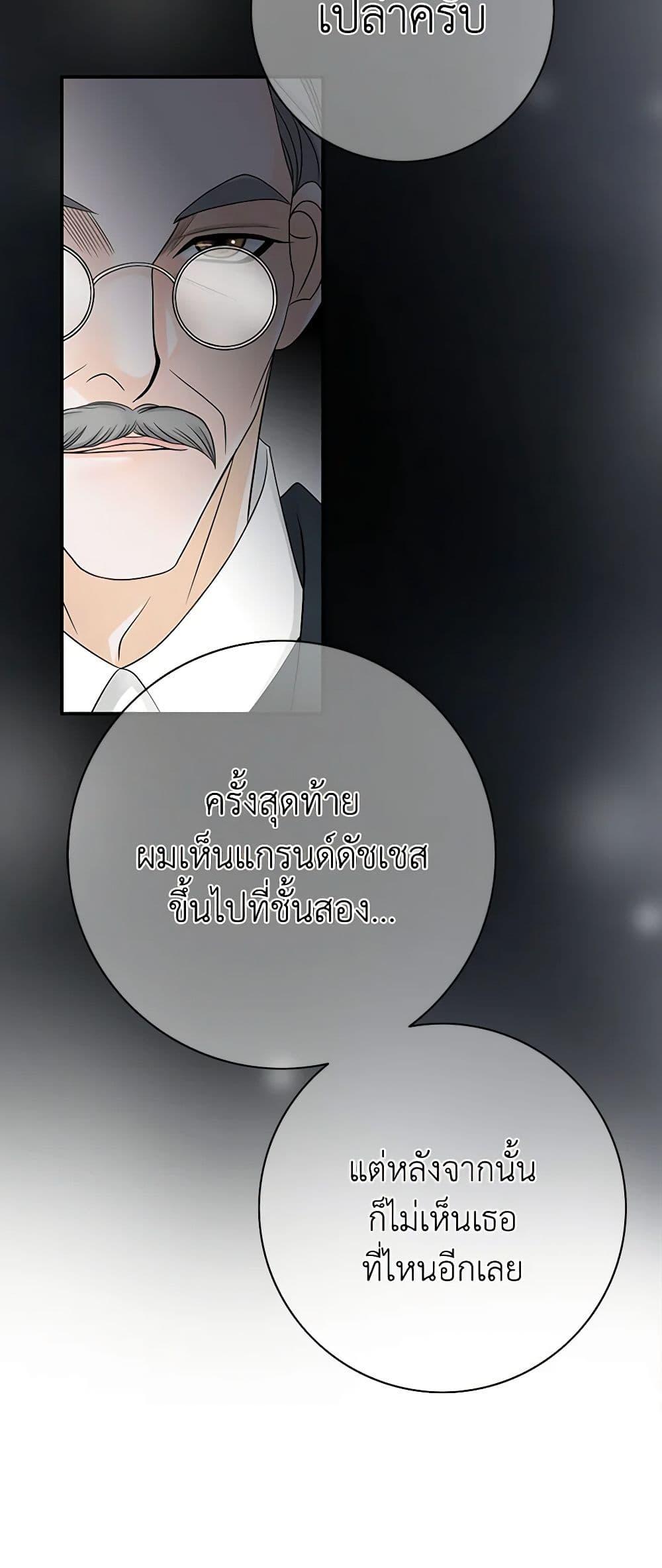 Manga-lc-com อ่านมังงะ อ่านการ์ตูน ออนไลน์ ฟรี The Eighth Bride ตอนที่ 1 2 3 4 5 6 7 8 9 10 11 12 13 14 ฟรี ไม่มีโฆษณา Manga-lc - อ่าน มังงะ อ่าน การ์ตูน ออนไลน์ อ่านมังงะ ฟรี
