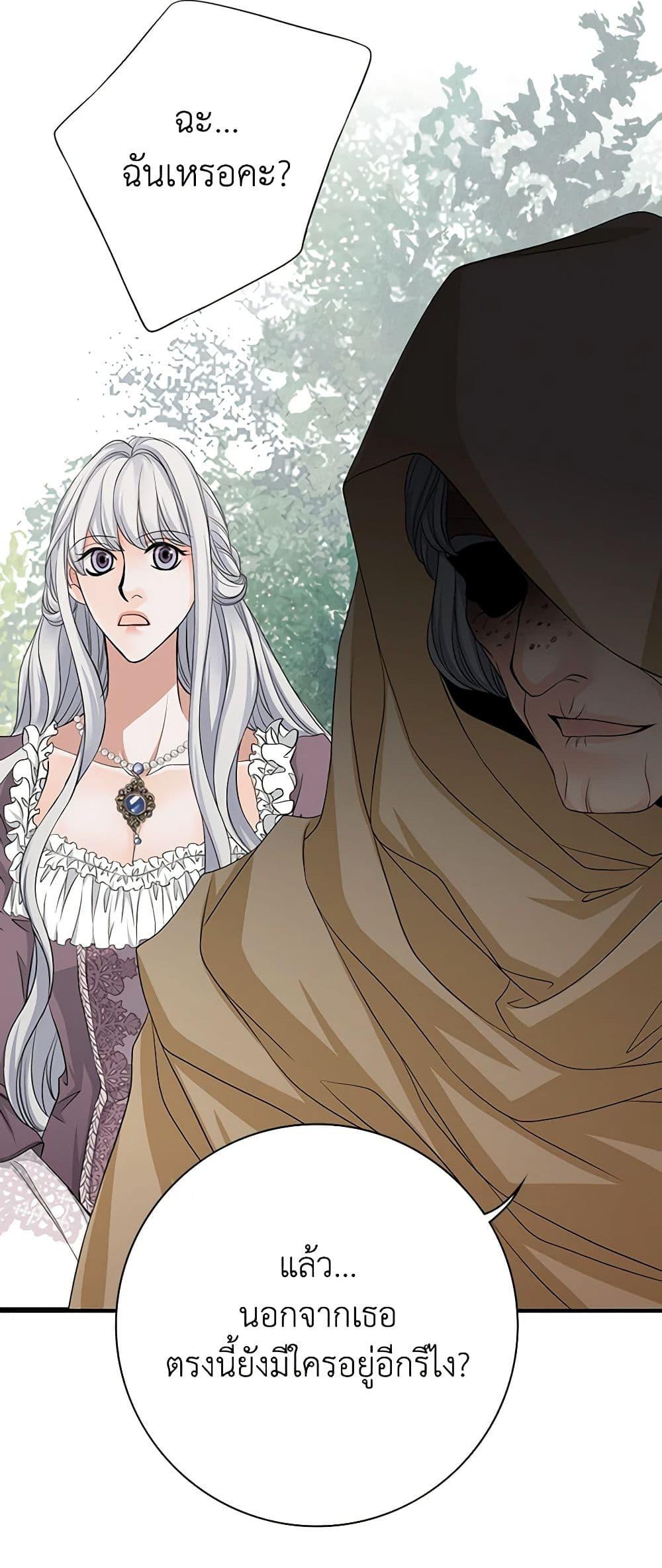 Manga-lc-com อ่านมังงะ อ่านการ์ตูน ออนไลน์ ฟรี The Eighth Bride ตอนที่ 1 2 3 4 5 6 7 8 9 10 11 12 13 14 ฟรี ไม่มีโฆษณา Manga-lc - อ่าน มังงะ อ่าน การ์ตูน ออนไลน์ อ่านมังงะ ฟรี