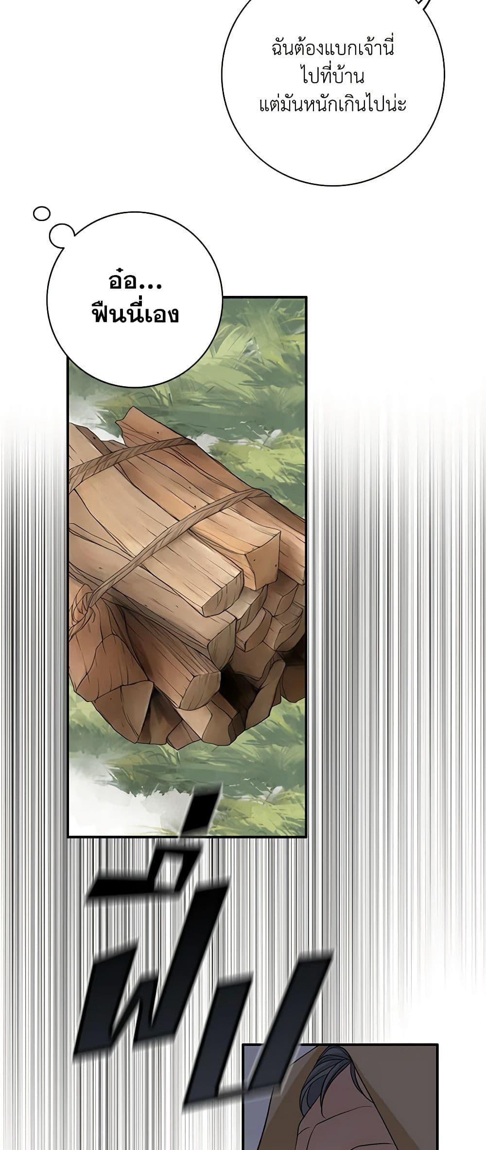 Manga-lc-com อ่านมังงะ อ่านการ์ตูน ออนไลน์ ฟรี The Eighth Bride ตอนที่ 1 2 3 4 5 6 7 8 9 10 11 12 13 14 ฟรี ไม่มีโฆษณา Manga-lc - อ่าน มังงะ อ่าน การ์ตูน ออนไลน์ อ่านมังงะ ฟรี