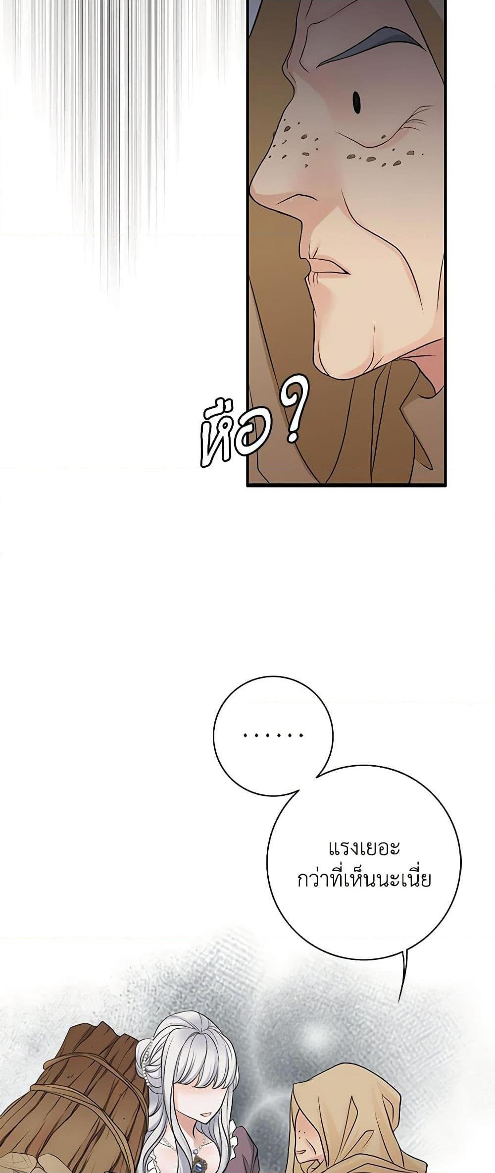 Manga-lc-com อ่านมังงะ อ่านการ์ตูน ออนไลน์ ฟรี The Eighth Bride ตอนที่ 1 2 3 4 5 6 7 8 9 10 11 12 13 14 ฟรี ไม่มีโฆษณา Manga-lc - อ่าน มังงะ อ่าน การ์ตูน ออนไลน์ อ่านมังงะ ฟรี