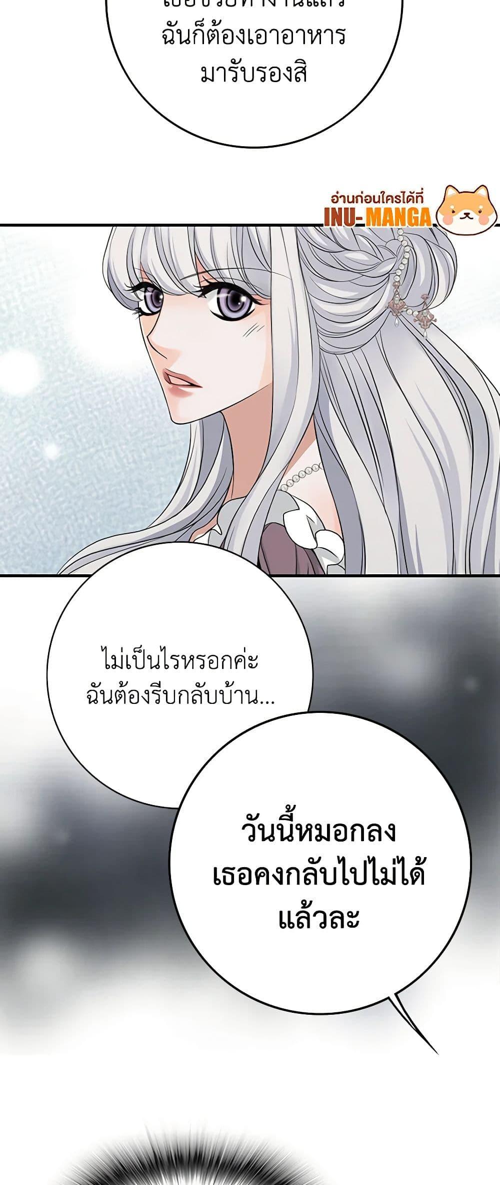 Manga-lc-com อ่านมังงะ อ่านการ์ตูน ออนไลน์ ฟรี The Eighth Bride ตอนที่ 1 2 3 4 5 6 7 8 9 10 11 12 13 14 ฟรี ไม่มีโฆษณา Manga-lc - อ่าน มังงะ อ่าน การ์ตูน ออนไลน์ อ่านมังงะ ฟรี