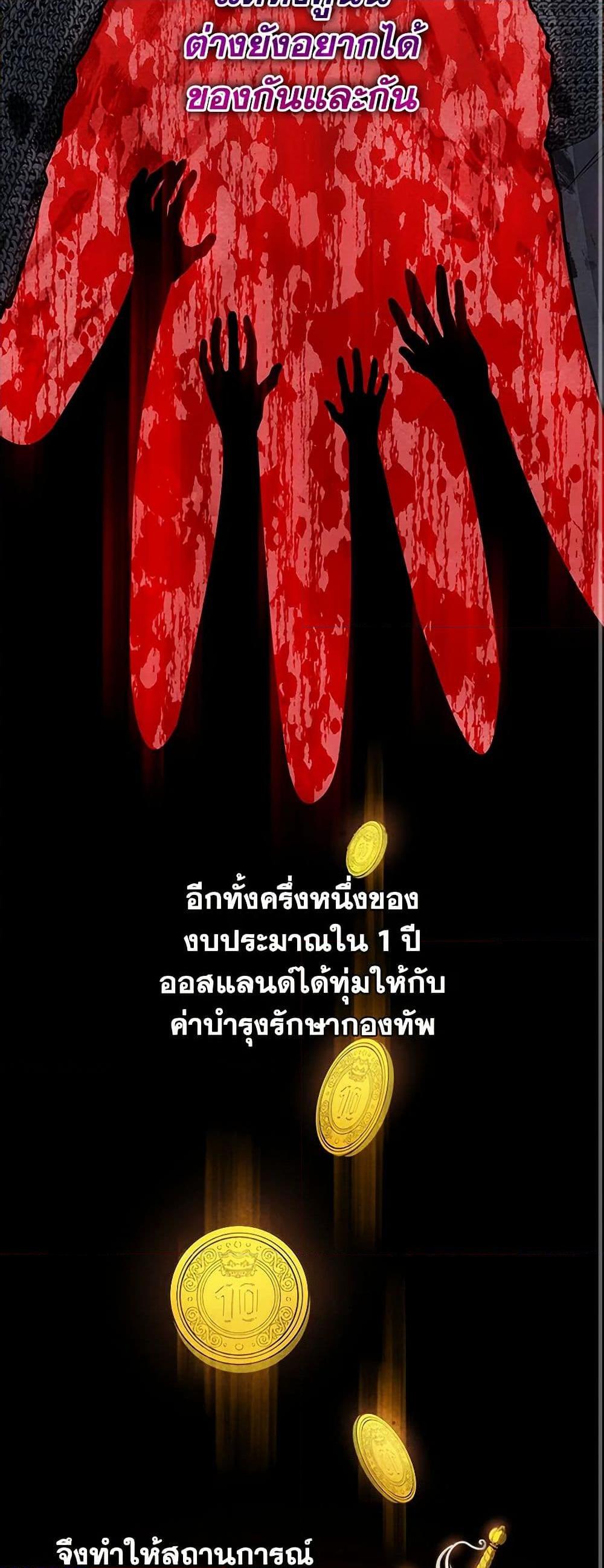 Manga-lc-com อ่านมังงะ อ่านการ์ตูน ออนไลน์ ฟรี The Princess Is Going on Strike ตอนที่ 1 2 3 4 5 6 7 8 9 10 11 12 13 14 ฟรี ไม่มีโฆษณา Manga-lc - อ่าน มังงะ อ่าน การ์ตูน ออนไลน์ อ่านมังงะ ฟรี