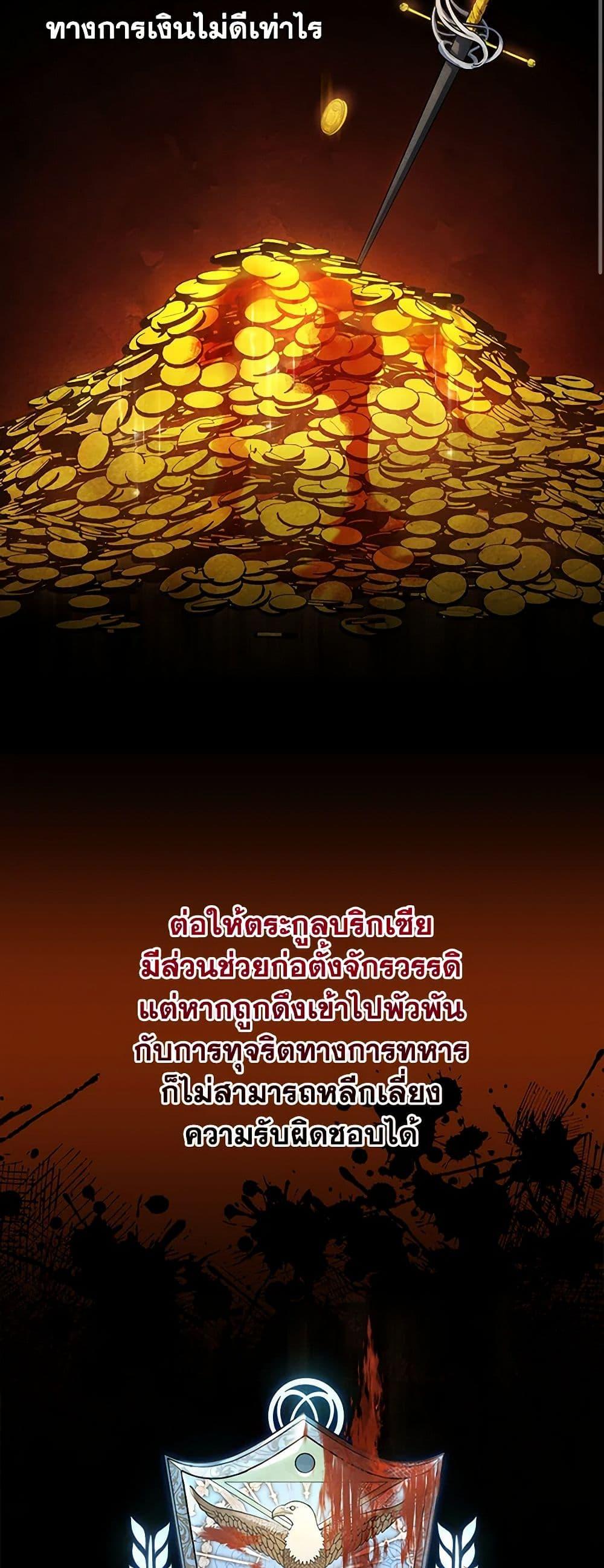 Manga-lc-com อ่านมังงะ อ่านการ์ตูน ออนไลน์ ฟรี The Princess Is Going on Strike ตอนที่ 1 2 3 4 5 6 7 8 9 10 11 12 13 14 ฟรี ไม่มีโฆษณา Manga-lc - อ่าน มังงะ อ่าน การ์ตูน ออนไลน์ อ่านมังงะ ฟรี