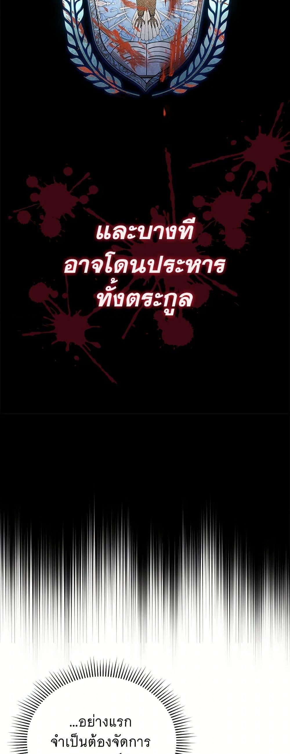 Manga-lc-com อ่านมังงะ อ่านการ์ตูน ออนไลน์ ฟรี The Princess Is Going on Strike ตอนที่ 1 2 3 4 5 6 7 8 9 10 11 12 13 14 ฟรี ไม่มีโฆษณา Manga-lc - อ่าน มังงะ อ่าน การ์ตูน ออนไลน์ อ่านมังงะ ฟรี