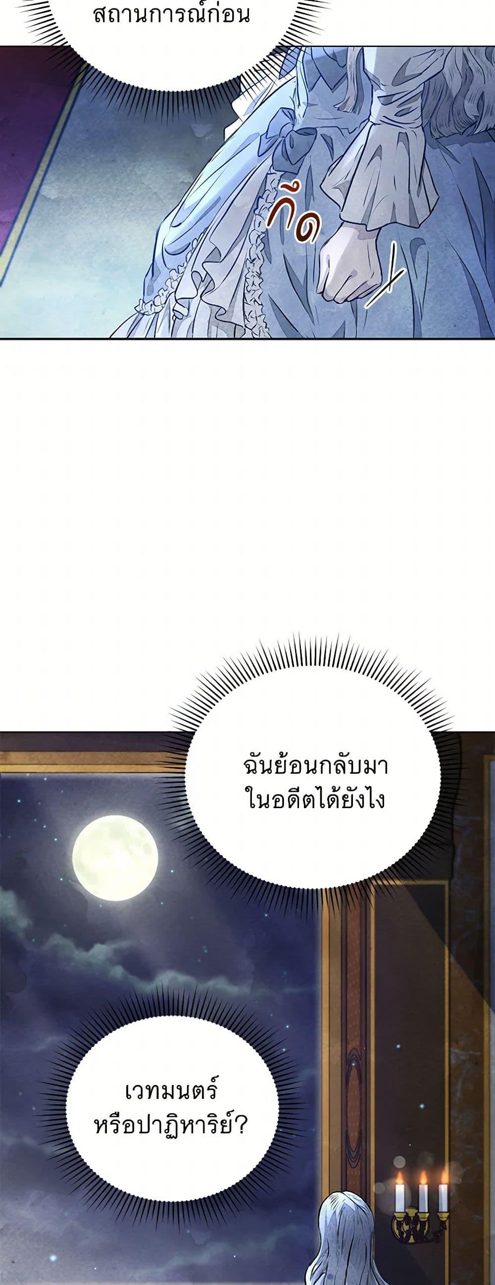 Manga-lc-com อ่านมังงะ อ่านการ์ตูน ออนไลน์ ฟรี The Princess Is Going on Strike ตอนที่ 1 2 3 4 5 6 7 8 9 10 11 12 13 14 ฟรี ไม่มีโฆษณา Manga-lc - อ่าน มังงะ อ่าน การ์ตูน ออนไลน์ อ่านมังงะ ฟรี