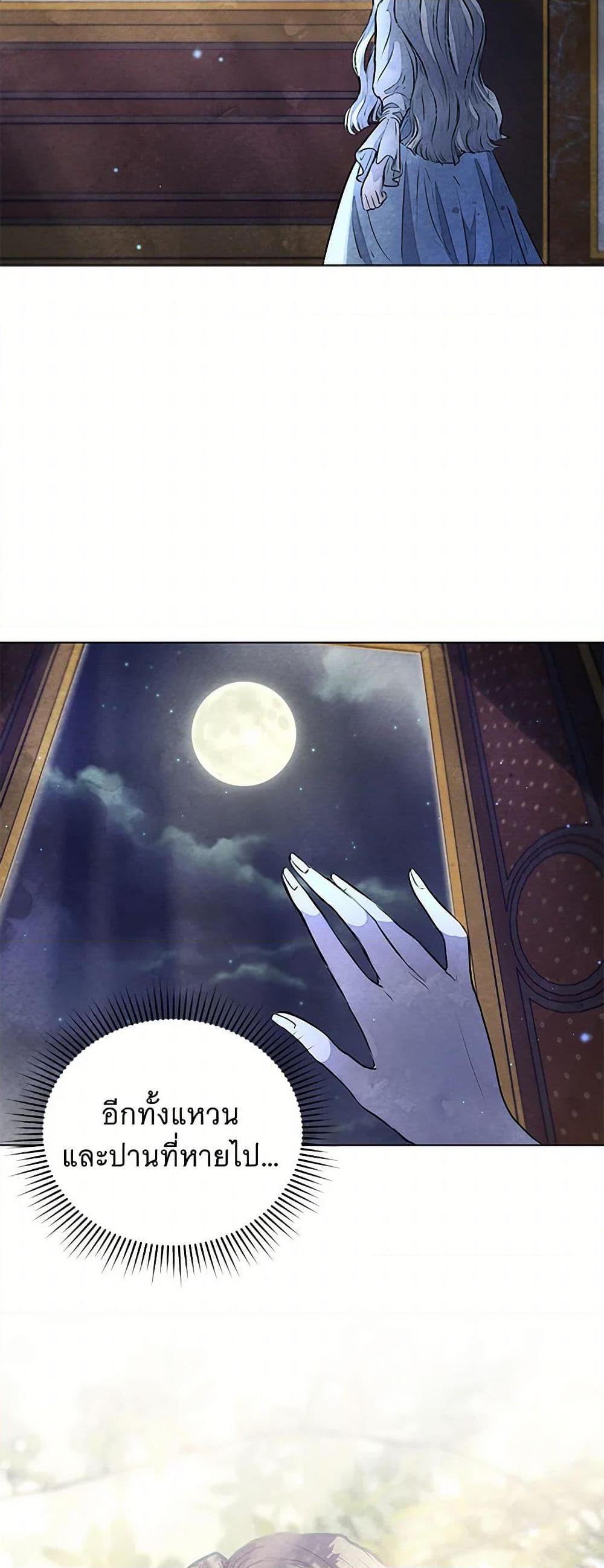 Manga-lc-com อ่านมังงะ อ่านการ์ตูน ออนไลน์ ฟรี The Princess Is Going on Strike ตอนที่ 1 2 3 4 5 6 7 8 9 10 11 12 13 14 ฟรี ไม่มีโฆษณา Manga-lc - อ่าน มังงะ อ่าน การ์ตูน ออนไลน์ อ่านมังงะ ฟรี