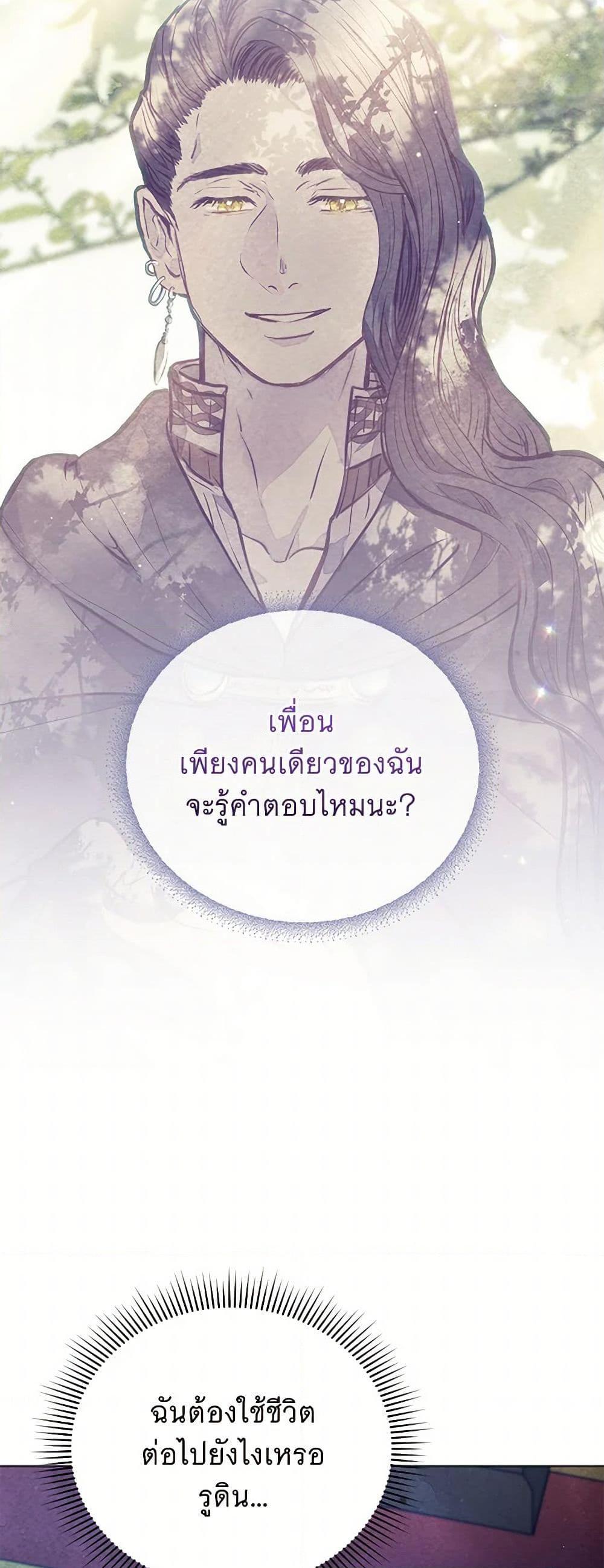 Manga-lc-com อ่านมังงะ อ่านการ์ตูน ออนไลน์ ฟรี The Princess Is Going on Strike ตอนที่ 1 2 3 4 5 6 7 8 9 10 11 12 13 14 ฟรี ไม่มีโฆษณา Manga-lc - อ่าน มังงะ อ่าน การ์ตูน ออนไลน์ อ่านมังงะ ฟรี
