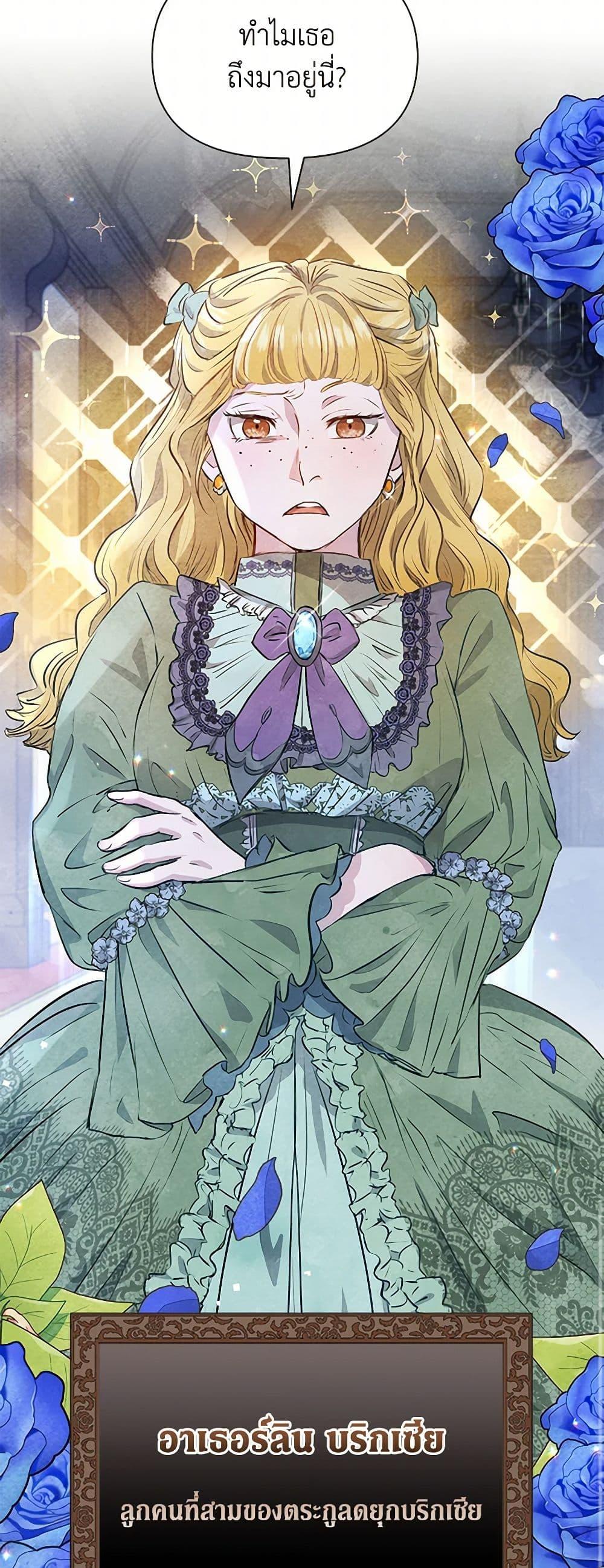 Manga-lc-com อ่านมังงะ อ่านการ์ตูน ออนไลน์ ฟรี The Princess Is Going on Strike ตอนที่ 1 2 3 4 5 6 7 8 9 10 11 12 13 14 ฟรี ไม่มีโฆษณา Manga-lc - อ่าน มังงะ อ่าน การ์ตูน ออนไลน์ อ่านมังงะ ฟรี